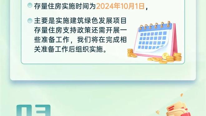 kaiyun公司官网截图2